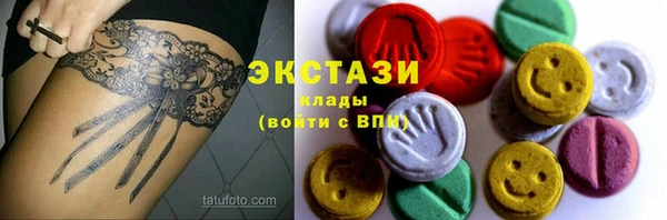 MDMA Белоозёрский